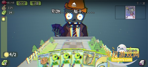 ֲ���ս��ʬcard�İ�(PVZCard)0.2.3 �ֻ����ͼ0.