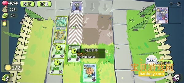 ֲ���ս��ʬcard�İ�(PVZCard)0.2.3 �ֻ����ͼ3.