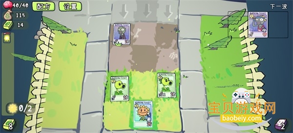 ֲ���ս��ʬcard�İ�(PVZCard)0.2.3 �ֻ����ͼ6.