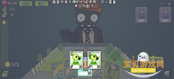 ֲ���ս��ʬcard�İ�(PVZCard)0.2.3 �ֻ����ͼ8.