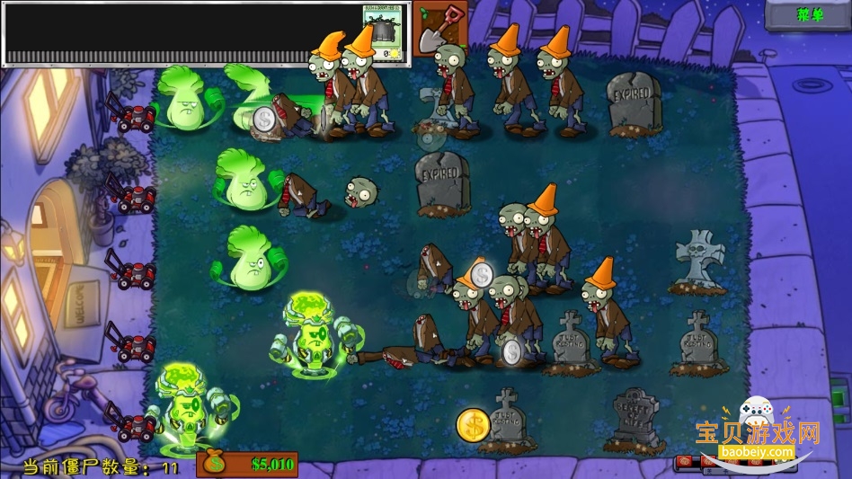 ֲ���ս��ʬ��԰���껪�ֻ����԰�0.0.1 ��׿���ͼ1.