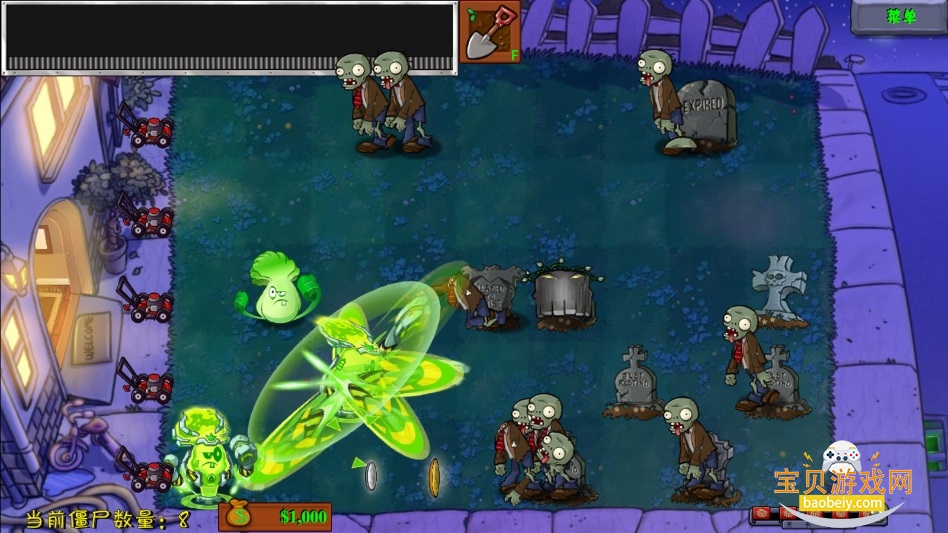 ֲ���ս��ʬ��԰���껪�ֻ����԰�0.0.1 ��׿���ͼ0.