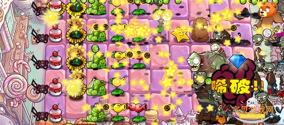 ֲ���ս��ʬ��԰���껪�ֻ����԰�0.0.1 ��׿���ͼ4.