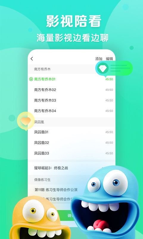 �����ղ������ٷ������ֻ���v9.9.5 ��׿���ͼ1.