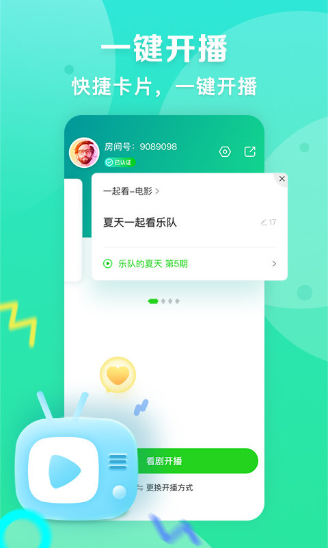 �����ղ������ٷ������ֻ���v9.9.5 ��׿���ͼ0.