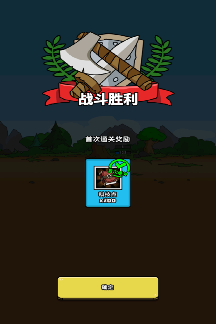 ����ͻΧ������Ϸ��׿�����ֻ���v1.0 ��Ѱ��ͼ4.