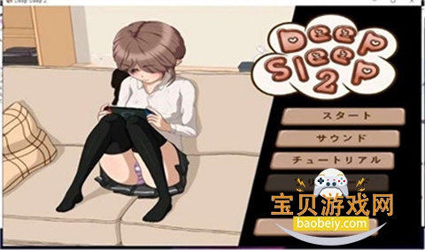 ���˯��2������Ѱ�(DeepSleep2)1.1 �ֻ����ͼ0.