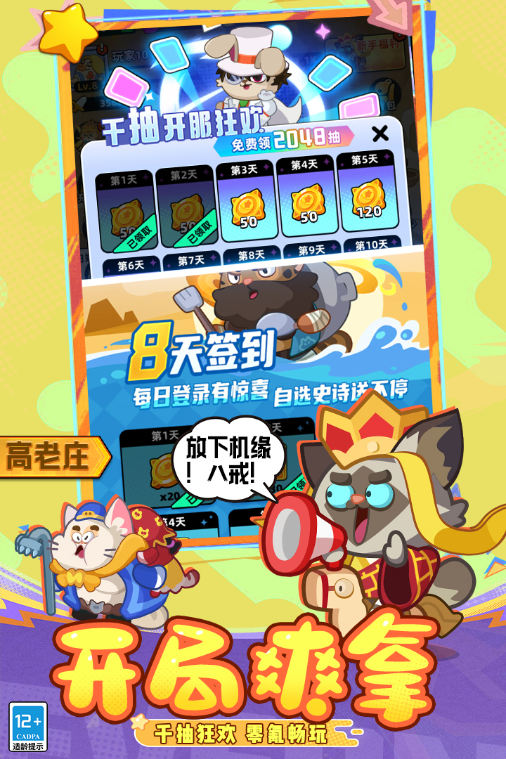 ȫ�����ް�׿�ֻ��ٷ���v1.0.0 ��׿���ͼ0.