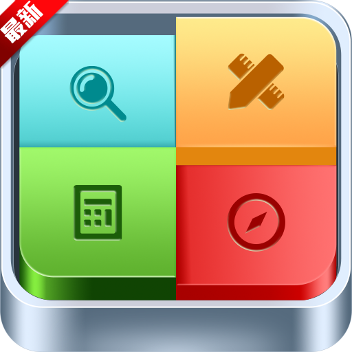 ���߰�app��׿���°汾2026v3.2.8 �ٷ���