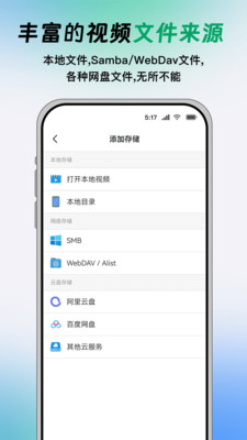 vidhub����TV��ٷ�����v2.0.2 �ֻ����ͼ2.