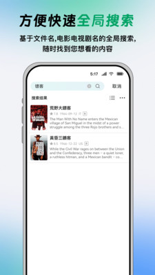 vidhub����TV��ٷ�����v2.0.2 �ֻ����ͼ0.