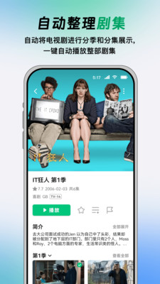 vidhub����TV��ٷ�����v2.0.2 �ֻ����ͼ4.