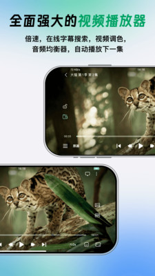vidhub����TV��ٷ�����v2.0.2 �ֻ����ͼ1.