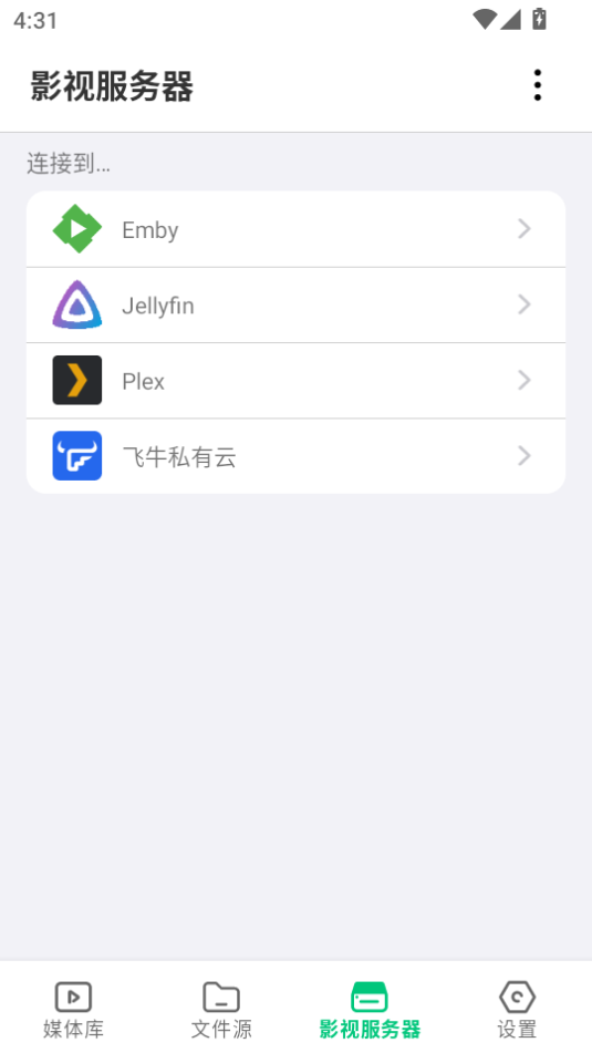 vidhub����TV��ٷ�����v2.0.2 �ֻ����ͼ6.