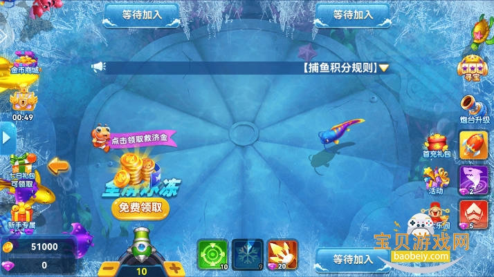 ���˲�������������Ѱ�1.0 ��׿���ͼ0.