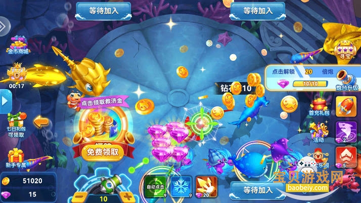 ���˲�������������Ѱ�1.0 ��׿���ͼ3.