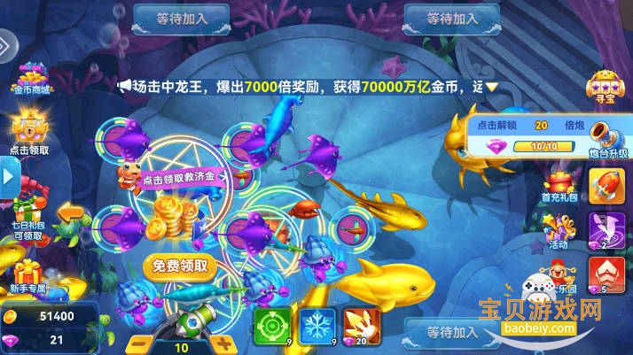 ���˲�������������Ѱ�1.0 ��׿���ͼ2.