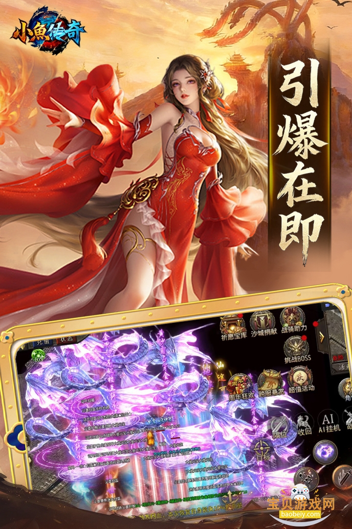 С�㴫�����°汾v1.0.2 ��Ѱ��ͼ2.