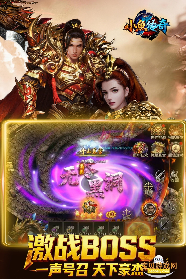 С�㴫�����°汾v1.0.2 ��Ѱ��ͼ3.