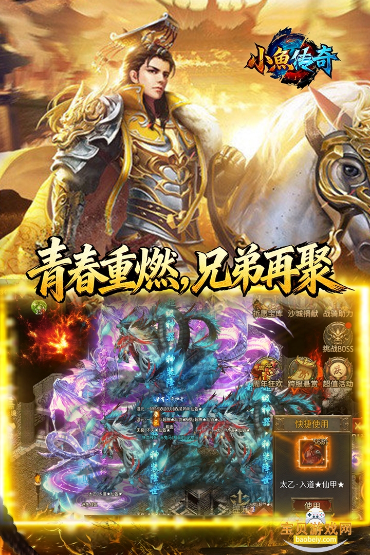 С�㴫�����°汾v1.0.2 ��Ѱ��ͼ1.