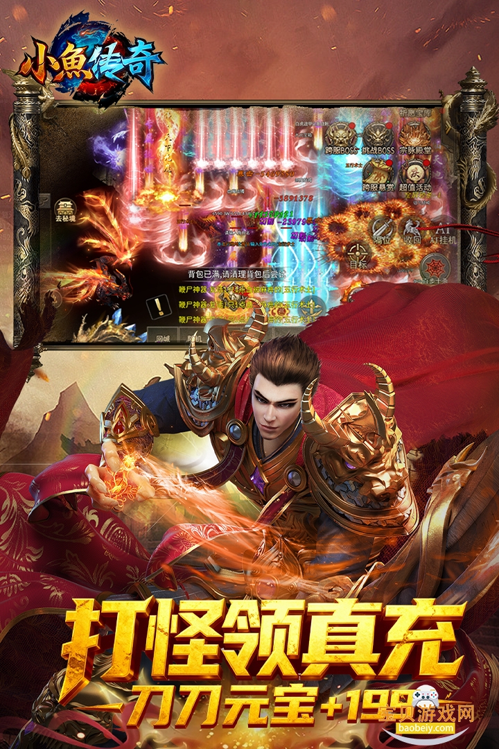 С�㴫�����°汾v1.0.2 ��Ѱ��ͼ0.