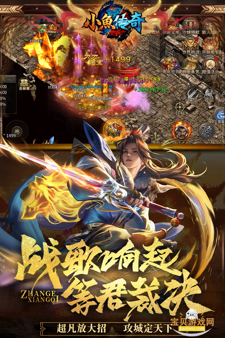 С�㴫�����°汾v1.0.2 ��Ѱ��ͼ4.