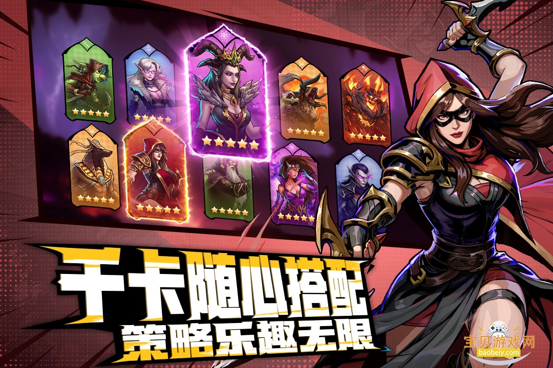 ��ʯս�������ֻ���v6.0.002 ��Ѱ��ͼ0.