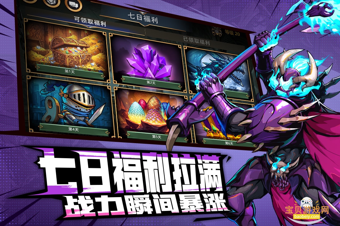 ��ʯս�������ֻ���v6.0.002 ��Ѱ��ͼ3.