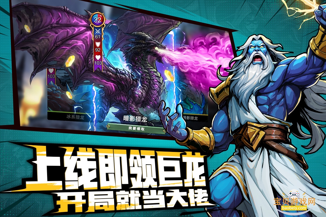 ��ʯս�������ֻ���v6.0.002 ��Ѱ��ͼ4.