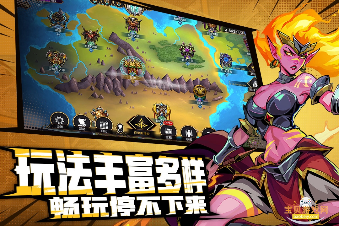 ��ʯս�������ֻ���v6.0.002 ��Ѱ��ͼ2.