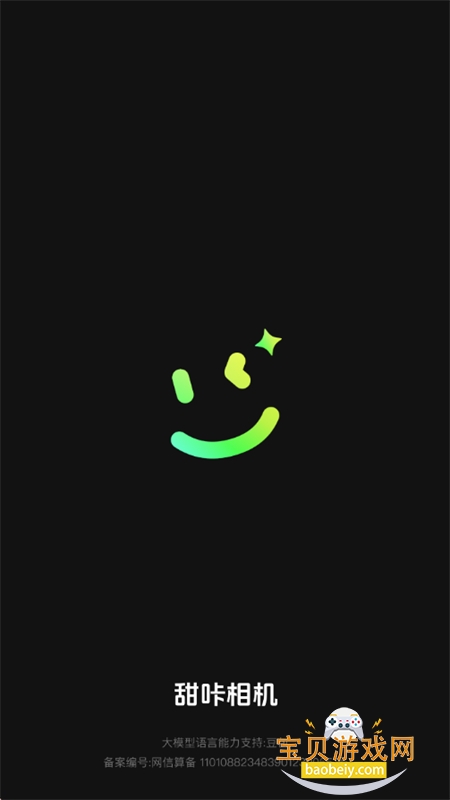 ����AI��������Ƶ����app�ֻ���v1.2.8 ��׿���ͼ1.