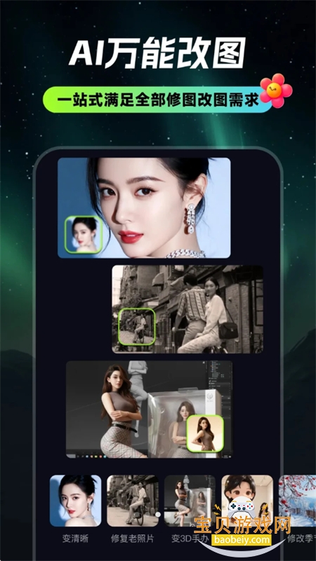 ����AI��������Ƶ����app�ֻ���v1.2.8 ��׿���ͼ4.