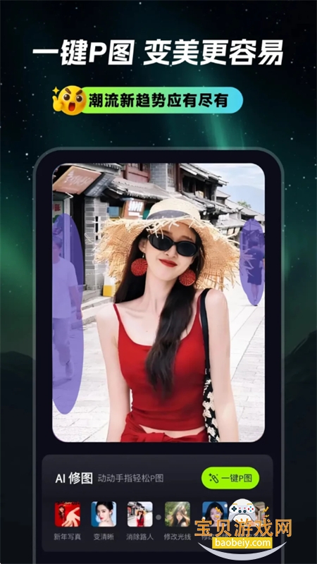 ����AI��������Ƶ����app�ֻ���v1.2.8 ��׿���ͼ5.