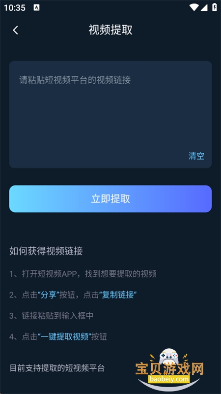 AI���紴����ʦapp���°汾2026v1.0.0 ��׿���ͼ3.
