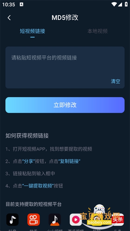 AI���紴����ʦapp���°汾2026v1.0.0 ��׿���ͼ4.