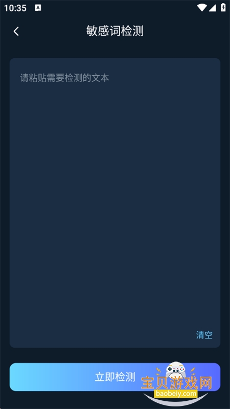 AI���紴����ʦapp���°汾2026v1.0.0 ��׿���ͼ7.