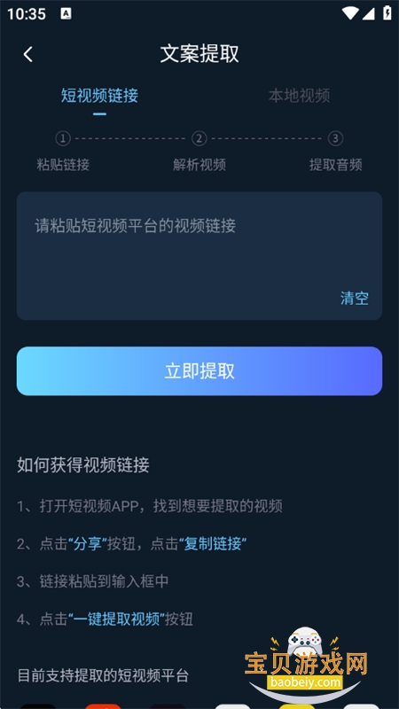 AI���紴����ʦapp���°汾2026v1.0.0 ��׿���ͼ6.