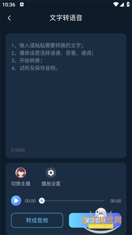 AI���紴����ʦapp���°汾2026v1.0.0 ��׿���ͼ8.