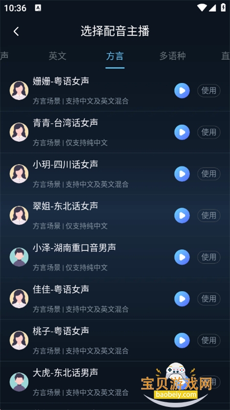 AI���紴����ʦapp���°汾2026v1.0.0 ��׿���ͼ10.