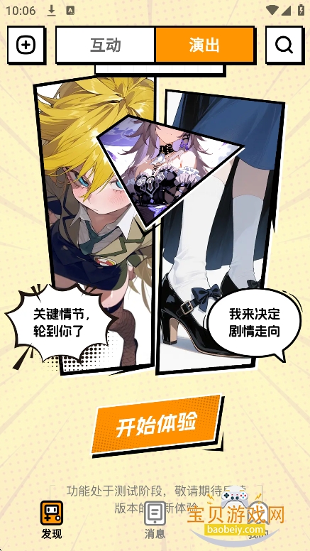 ש��ai��������v1.0.0�ٷ����°��ͼ2.