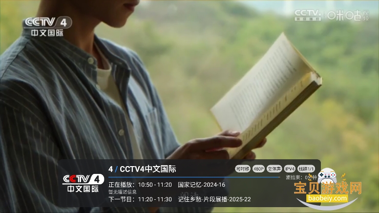 ��Ӱֱ��tv��app���°�v1.7.7��׿���ͼ2.