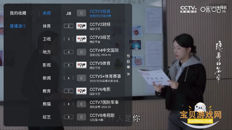 ��Ӱֱ��tv��app���°�v1.7.7��׿���ͼ0.