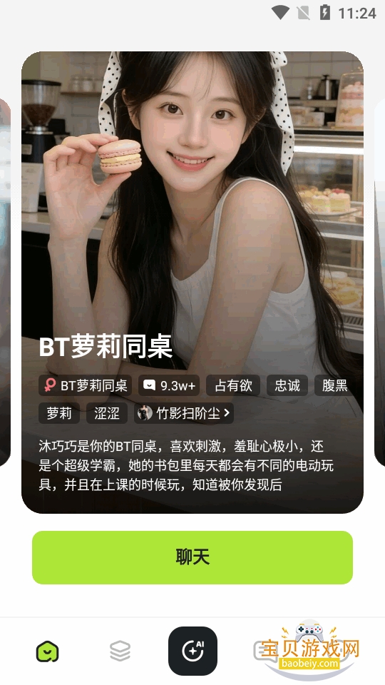 ��ħ��ai�����ֻ���1.3.9 ��Ѱ��ͼ5.