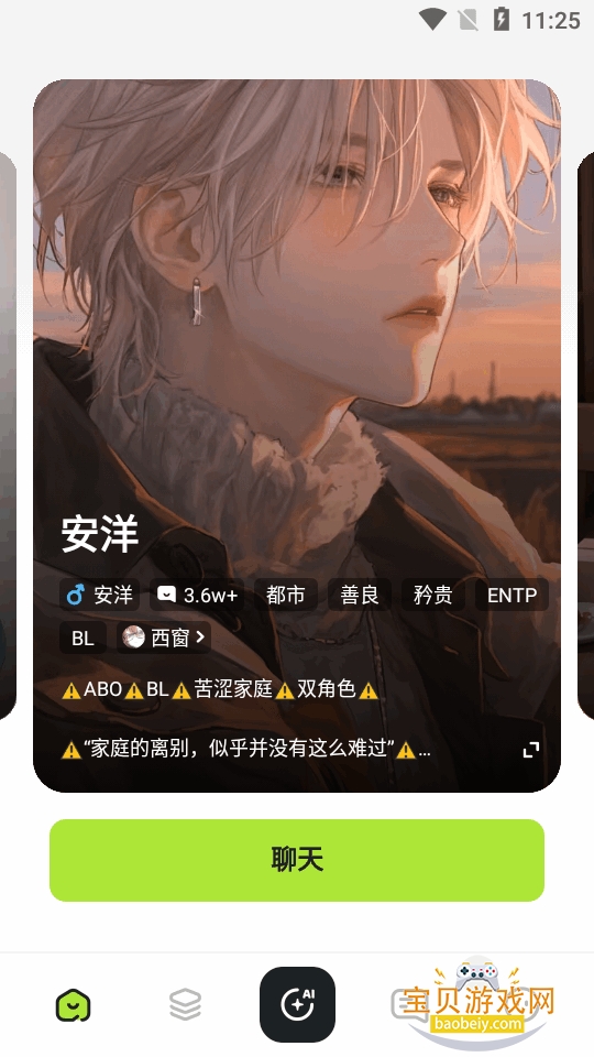 ��ħ��ai�����ֻ���1.3.9 ��Ѱ��ͼ3.