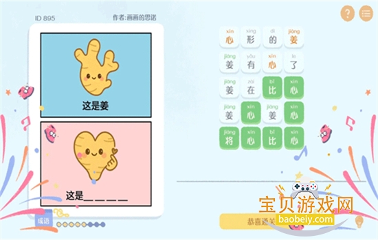 ����г����2��Ϸ�������°汾v1.0 ��׿���ͼ1.