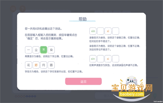 ����г����2��Ϸ�������°汾v1.0 ��׿���ͼ5.