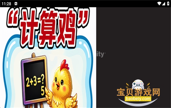 ����г����2��Ϸ�������°汾v1.0 ��׿���ͼ3.