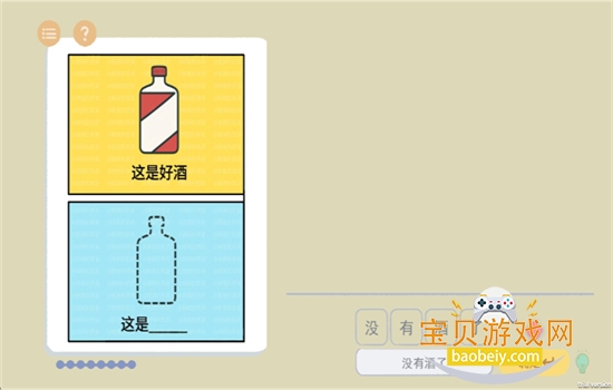 ����г����2��Ϸ�������°汾v1.0 ��׿���ͼ4.