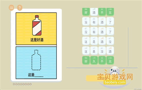 ����г����2��Ϸ�������°汾v1.0 ��׿���ͼ6.