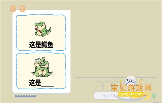 ����г����2��Ϸ�������°汾v1.0 ��׿���ͼ7.